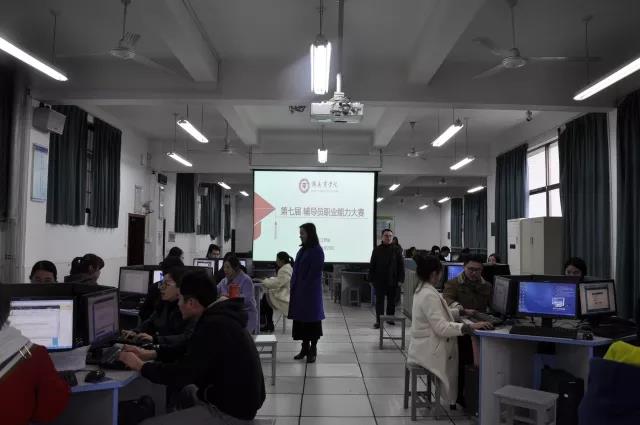 1526958341728068747.jpg 辅导员21.jpg