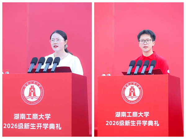 微信图片_2026-09-14_171158_171