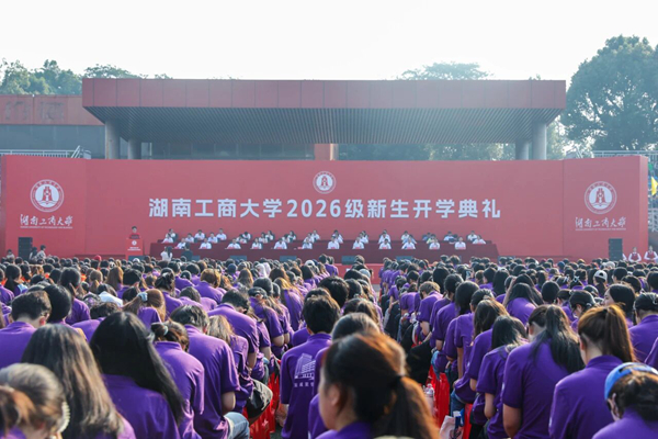 微信图片_2026-09-14_171059_442
